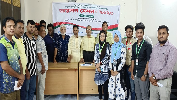 ঝিনাইদহে সাংবাদিকদের সাথে ইয়েস বাংলাদেশের মত বিনিময় সভা