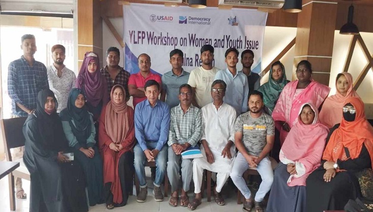 মেহেরপুরে ‘নারী ও যুব বিষয়ক কর্মশালা’ অনুষ্ঠিত