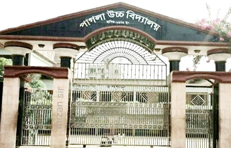 ফি না দেয়ায় পরীক্ষার হল রুম থেকে বের করে দেওয়া হলো ছাত্রকে