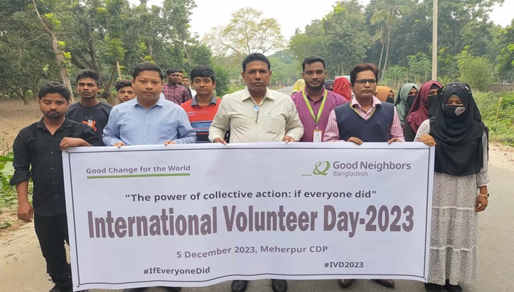 মুজিবনগরে আন্তর্জাতিক স্বেচ্ছাসেবক দিবস পালন