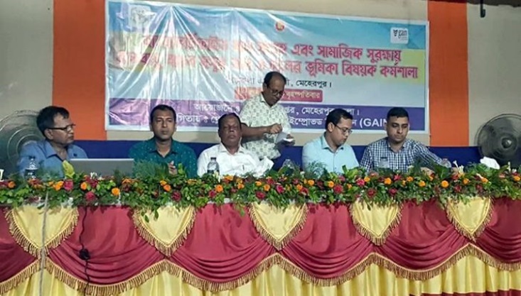 মেহেরপুরে সামাজিক সুরক্ষায় ডাল ও চালের ভূমিকা বিষয়ক কর্মশালা অনুষ্ঠিত