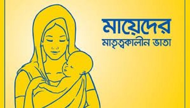 গাংনীতে মাতৃত্বকালীন ভাতা কার্ডে টাকা নেয়ার অভিযোগ