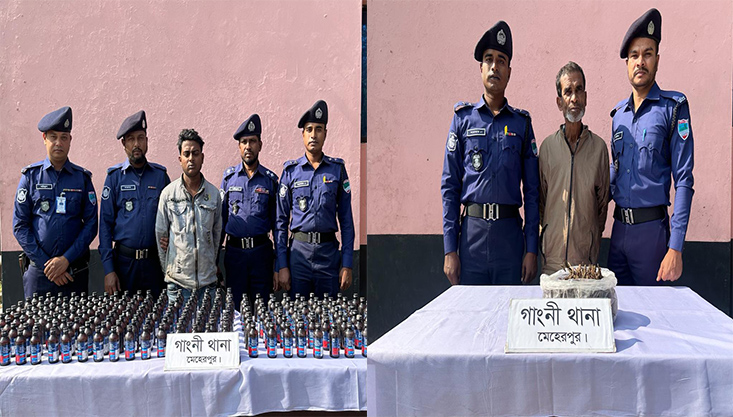 গাংনীতে ফেন্সিডিল ও গাঁজাসহ দু’জন আটক