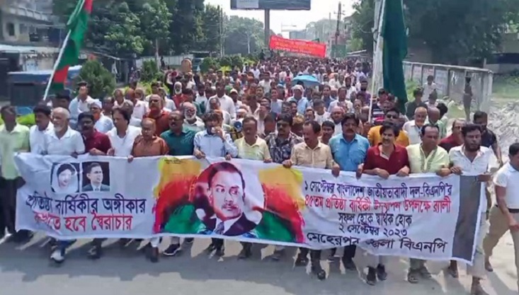 মেহেরপুরে বিএনপির ৪৫তম প্রতিষ্ঠাবার্ষিকী পালন