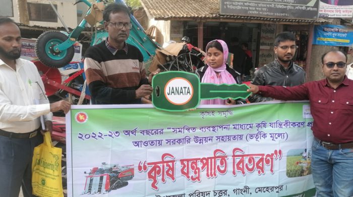 গাংনীতে সরকারী ভর্তুকি মুল্যে কৃষি যন্ত্রপাতি বিতরণ