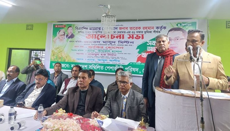 মেহেরপুরে রাষ্ট্র কাঠামো মেরামতের ৩১ দফা শীর্ষক আলোচনা সভা