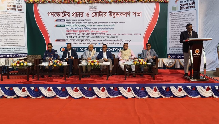 প্রধানমন্ত্রীর ইচ্ছাতেই চলেছে রাষ্ট্র-সংবিধানে নয়: ফয়েজ আহমদ তৈয়্যব