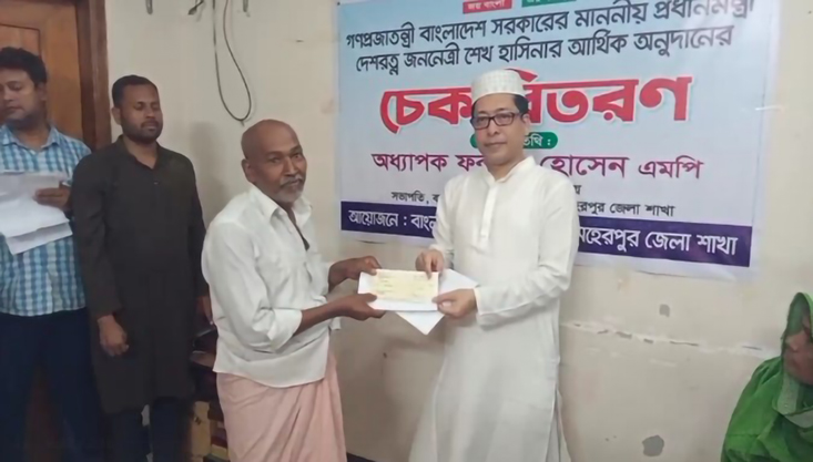 মেহেরপুরে বিভিন্ন রোগে আক্রান্তদের মাঝে চেক বিতরণ