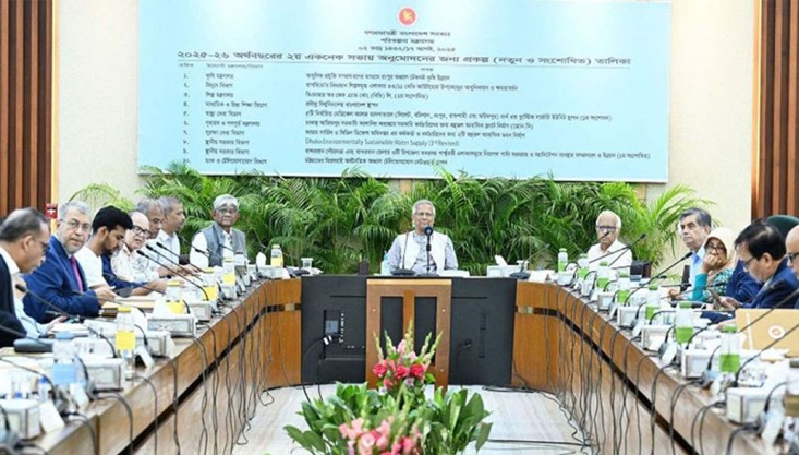 একনেকে ৭ হাজার ৭১২ কোটি টাকার ১১ প্রকল্প অনুমোদন