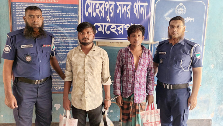 মেহেরপুরে আল্লাহ ও ধর্ম নিয়ে কটুক্তিকারী দুজন গ্রেফতার