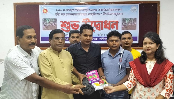 গাংনীতে পেঁয়াজ চাষীদের মাঝে সার ও বীজ বিতরণ