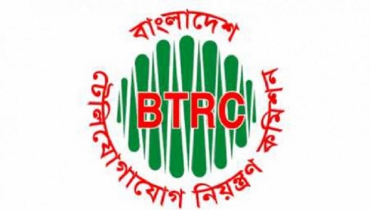 বকেয়া ৭৫ কোটি টাকা, বাংলাদেশ ইন্টারনেট এক্সচেঞ্জের তরঙ্গ বাতিল