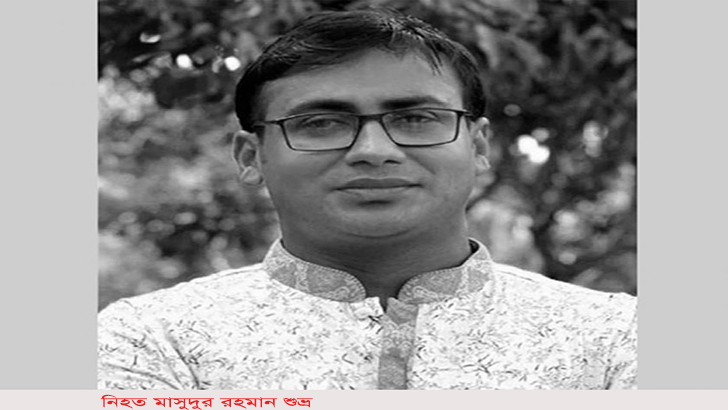 স্বেচ্ছাসেবক লীগ নেতা হত্যায় ৭ জনের মৃত্যুদণ্ড