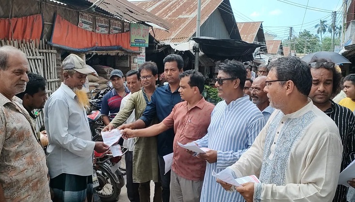 মেহেরপুরে বিএনপি’র লিফলেট বিতরণ