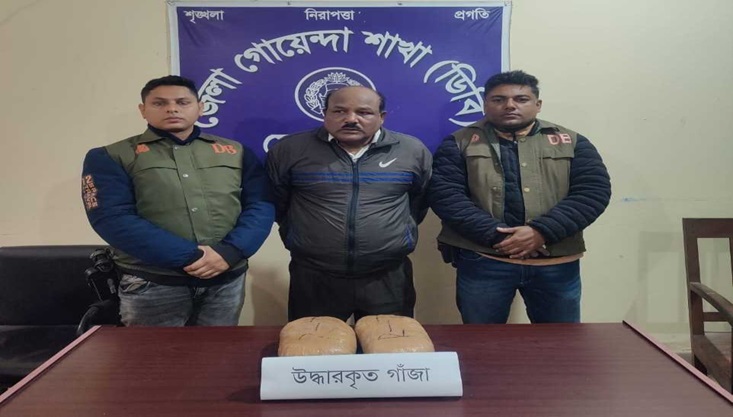 মেহেরপুরে গাঁজাসহ আটক-১