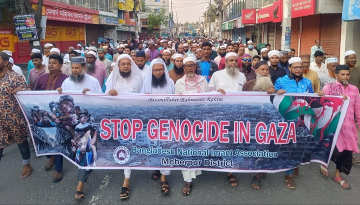 মেহেরপুরে জাতীয় ইমাম সমিতির উদ্যোগে বিক্ষোভ মিছিল