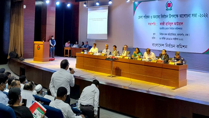 ডিসি-এসপিদের সঙ্গে ইসির বৈঠক শুরু