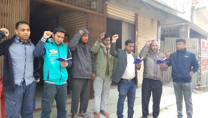 মেহেরপুরে যুব ইউনিয়নের জেলা কমিটি গঠন