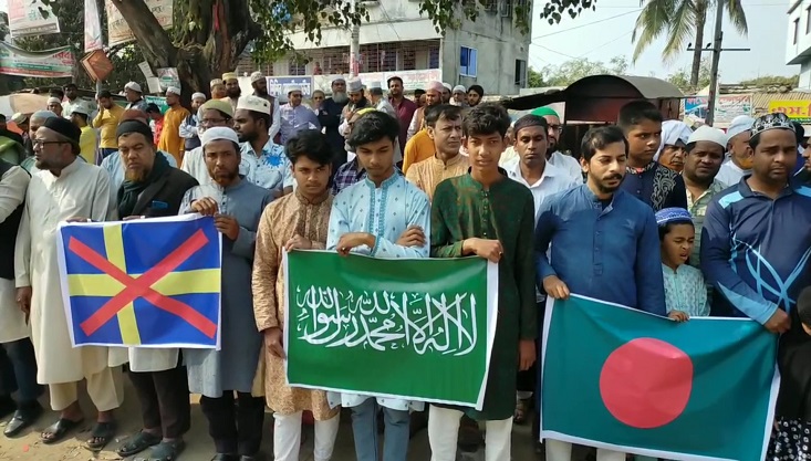 সুইডেনে কোরআন পোড়ানোর প্রতিবাদে মেহেরপুরে বিক্ষোভ সমাবেশ