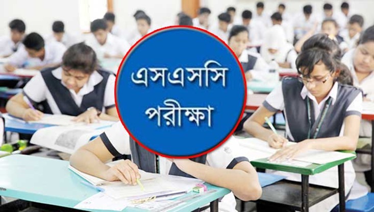 প্রধান শিক্ষককে টাকা দিতে না পারায় কাল হলো এসএসসি পরীক্ষার্থীর