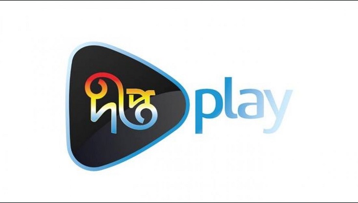 দেশের নতুন ওটিটি প্ল্যাটফর্ম ‘দীপ্ত প্লে’