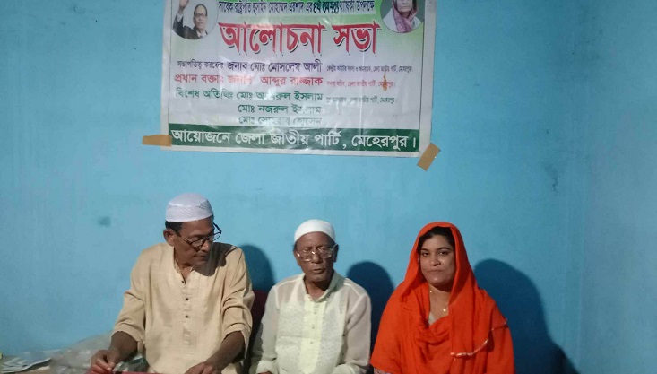 সাবেক রাষ্ট্রপতি হুসেইন মুহম্মদ এরশাদের মৃত্যুবার্ষিকী পালিত