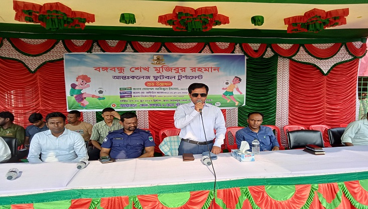 মেহেরপুরে বঙ্গবন্ধু আন্তঃ কলেজ ফুটবল টুর্নামেন্টের উদ্বোধন