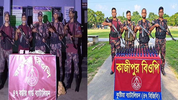গাংনীর দুই সীমান্তে বিজিবি'র অভিযানে ভারতীয় মালামাল উদ্ধার