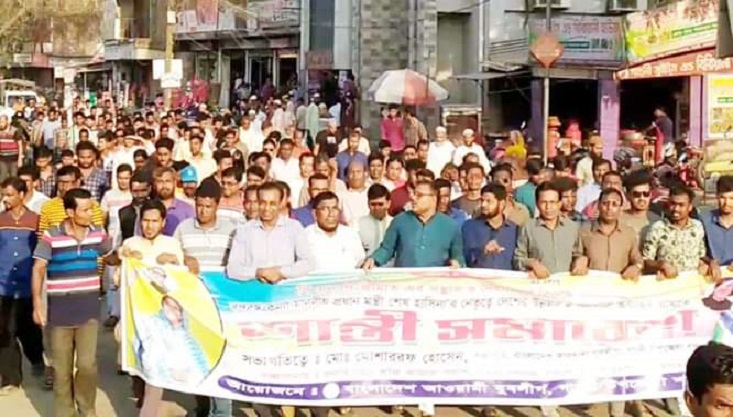 বিশৃঙ্খলা করলে বিএনপিকে ছাড় দেয়া হবেনা-গাংনীতে যুবলীগ সভাপতি