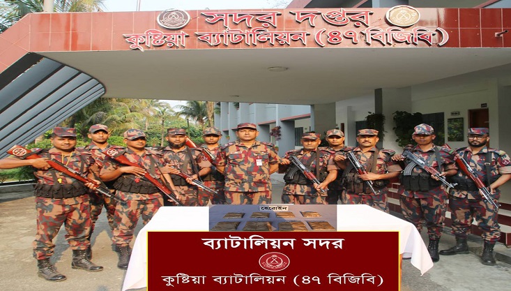 কুষ্টিয়ার মিরপুরে মালিকবিহীন অবস্থায় হেরোইন উদ্ধার