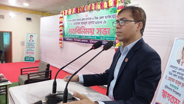 মুজিবনগর আমাদের গর্ব, আমাদের ইতিহাস-জেলা প্রশাসক আবদুল সালাম