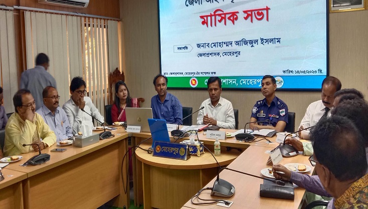 মেহেরপুর জেলার নারী ও শিশু নির্যাতন প্রতিরোধ কমিটির সভা অনুষ্ঠিত