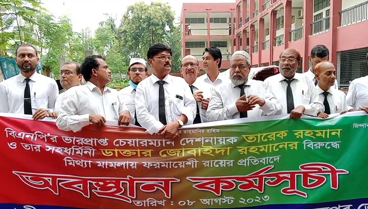 মেহেরপুরে জাতীয়তাবাদী আইনজীবীদের বিক্ষোভ মিছিল ও অবস্থান কর্মসূচি