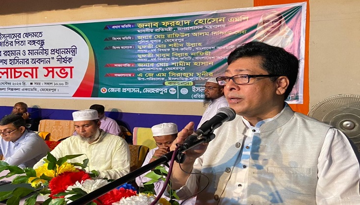 ইসলামের খেদমতে বঙ্গবন্ধু ও প্রধানমন্ত্রীর অবদান শীর্ষক আলোচনা