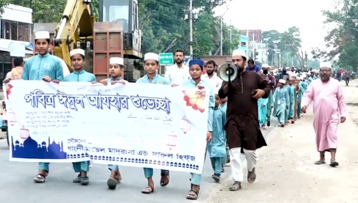 গাংনীতে ঈদুল আজহার শুভেচ্ছা র‌্যালী