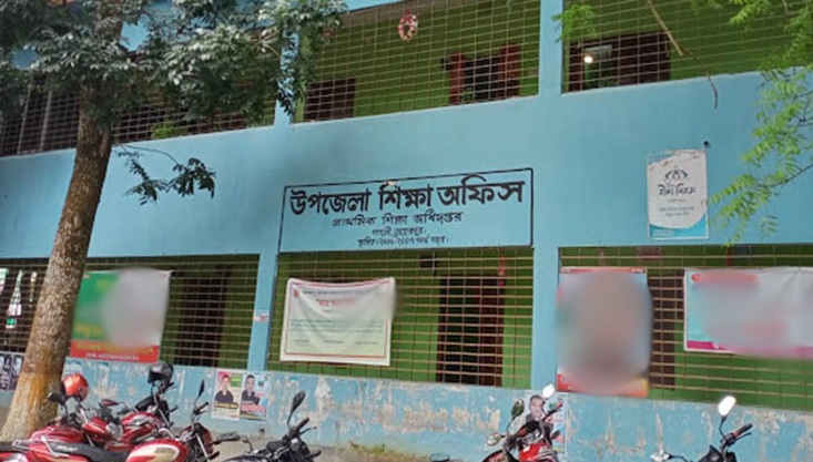 গাংনীতে সরকারি প্রাথমিক বিদ্যালয়ের ৯ শিক্ষককে কারণ দর্শানো নোটিশ