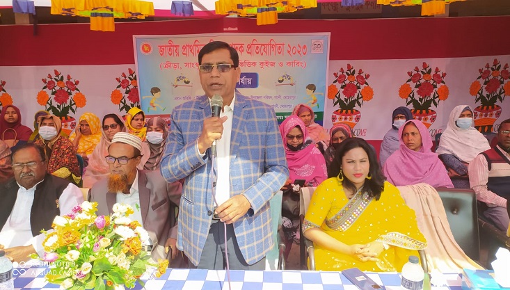 গাংনীতে জাতীয় প্রাথমিক শিক্ষা পদক প্রতিযোগিতা অনুষ্ঠিত