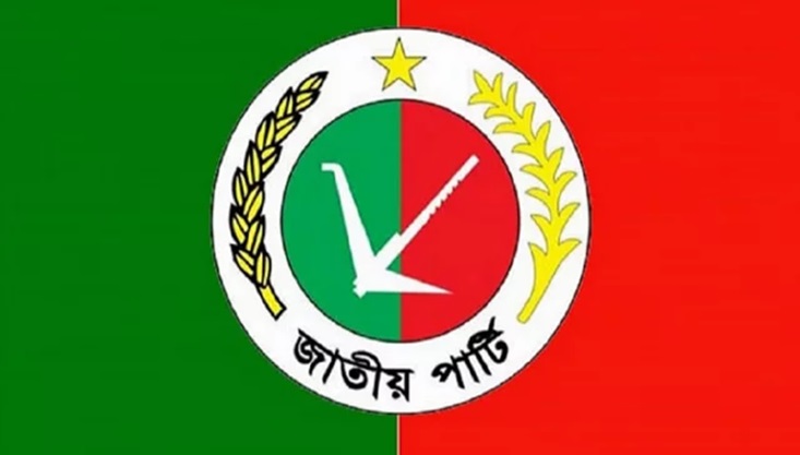 ২৮৯ প্রার্থী ঘোষণা জাপার