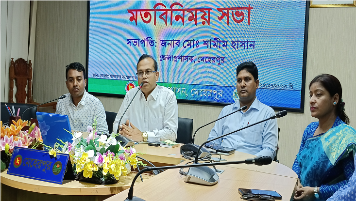 মেহেরপুরে সাংবাদিকদের সাথে মতবিনিময় সভায় নবাগত জেলা প্রশাসক