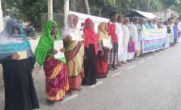 যাচাই-বাছাইয়ে অস্বচ্ছতার বিরুদ্ধে  মুক্তিযোদ্ধাদের মানববন্ধন
