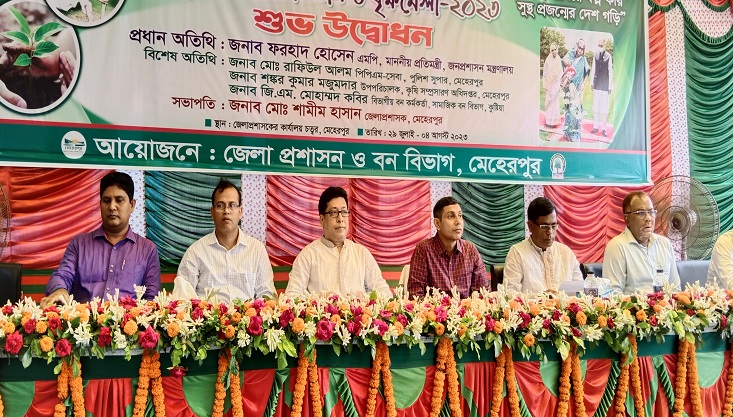 বাড়ির আঙ্গিনায় গাছ লাগানোর আহবান জানালেন জনপ্রশাসন প্রতিমন্ত্রী