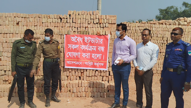 গাংনীতে তিনটি অবৈধ ইটভাটা বন্ধ,জরিমানা আদায়