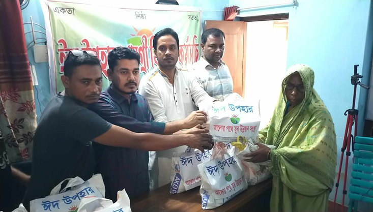 গাংনীতে আলোর পথে যুব উন্নয়ন সংস্থার ঈদ উপহার সামগ্রী বিতরণ