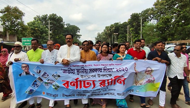 মেহেরপুরের গাংনীতে উন্নয়ন মেলা সমাপনী