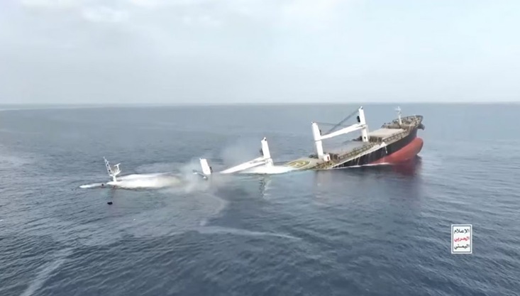 লোহিত সাগরে আবারও বাণিজ্যিক জাহাজে হামলা চালিয়েছে হুথিরা