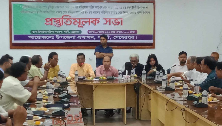 গাংনীতে বঙ্গবন্ধুর শাহাদত বার্ষিকীর প্রস্তুতি সভা