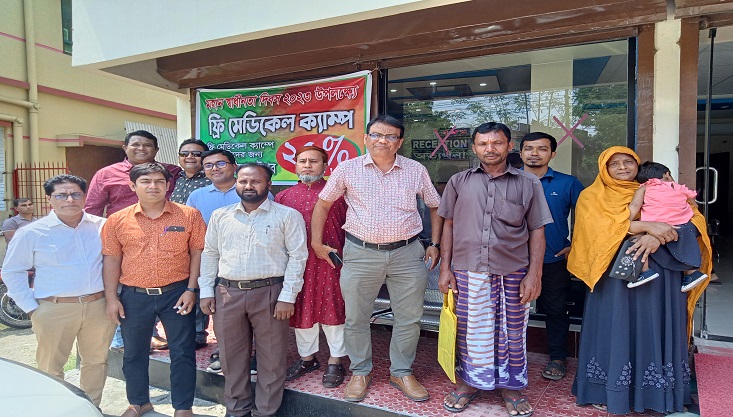 মেহেরপুরে ফ্রি মেডিকেল ক্যাম্প