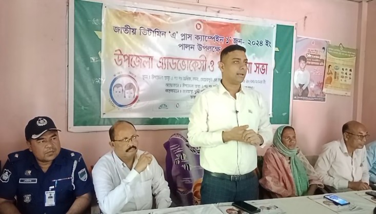 মেহেরপুরে ভিটামিন এ প্লাস ক্যাম্পেইন পালন উপলক্ষে পরিকল্পনা সভা