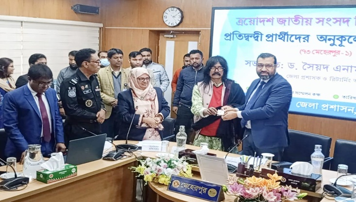 মেহেরপুরের দুটি আসনে প্রার্থীদের মাঝে প্রতীক বরাদ্দ