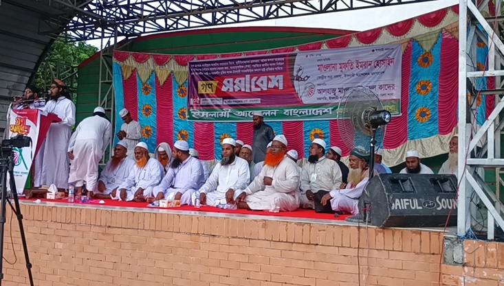 মেহেরপুরে ইসলামী আন্দোলন বাংলাদেশের গণ সমাবেশ অনুষ্ঠিত